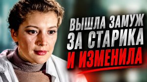 Вышла замуж за пожилого актёра, и изменила с молодым: Жизнь и судьба Кюнны Игнатовой