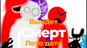 Смерти 1 смотреть 1 сезон