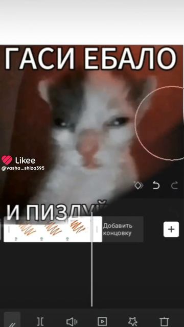 Перезаливаю свои видео с Лайка (Часть 7)