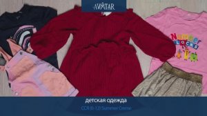 Лот 81709