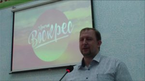 воскресное собрание 24.05