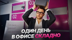 Как устроен бизнес на стыке недвижимости и IT изнутри