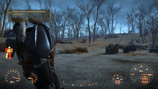 #Fallout4 смотреть онлайн