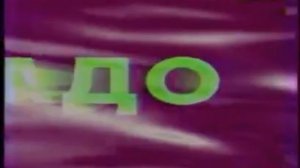 Реклама Эскадо 1994