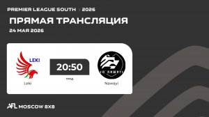 AFL26. Premier League South. Day 6. Leki - Nawayi