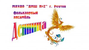 Весенний концерт Отделения музыкального фольклора. 20.05.2026 г.