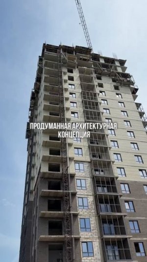 Новый ЖК в Дзержинском районе