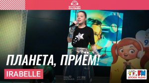 IRABELLE - Планета, Приём! (Выступление на Детском радио)