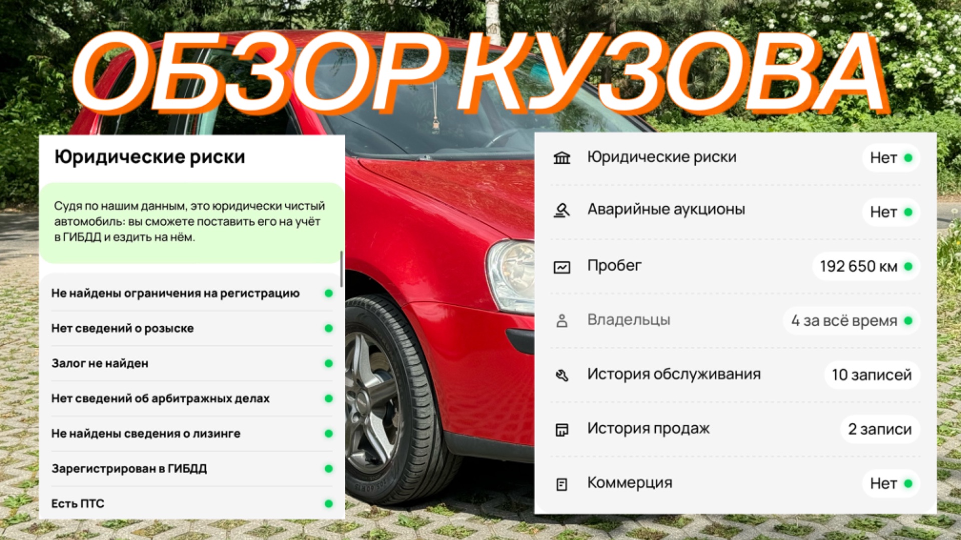 Гольф 5 смотреть онлайн