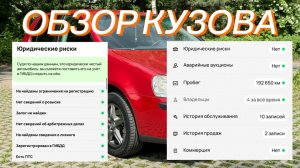 Гольф 5