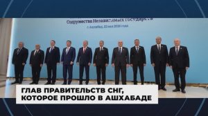 Правительство России - Главные события и решения недели, 24 мая 2026 года