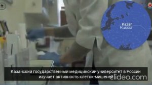 4life сотрудничество с научными лабораториями