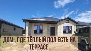 Дом в чистовой отделке под ремонт.