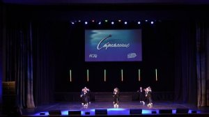 4 SVF Team| Конкурс Стремление 2026 | #stremleniedance2026
