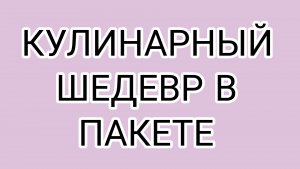 ЗАСЦАНЯ! жЫ - шЫ ...пиши с буквой И!