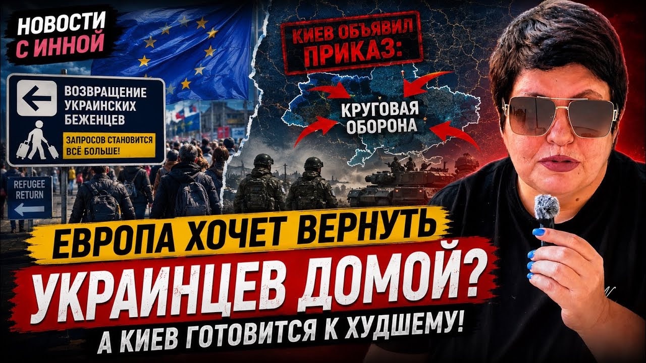 Киевскую область готовят к круговой обороне. #новости #украина #россия