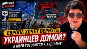 Киевскую область готовят к круговой обороне. #новости #украина #россия