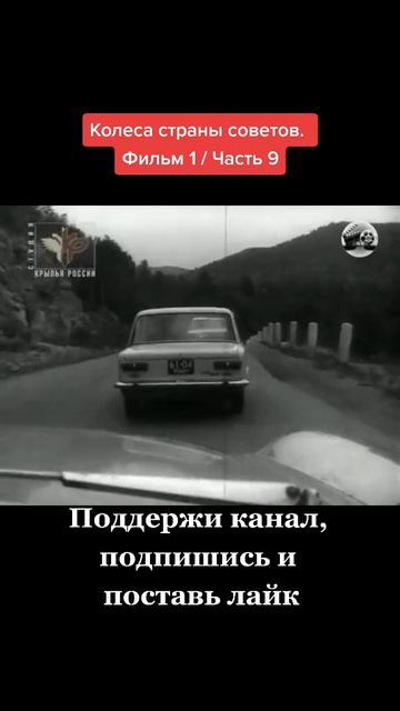 назад в прошлое 9 серия ПРО Москвич смотреть онлайн