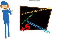 Matvey Funhouse Ost Главное меню (Ремикс)