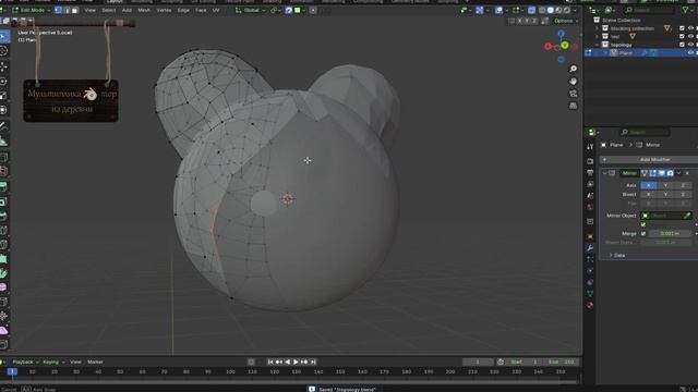 Создание медведя игрушки в Blender 4.4.3