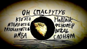 Halllnik - феномен, спасший рутуберов по ГД! 🤩
