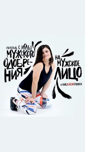 Маркетинг Reebook. Провокационный маркетинг Reebook. ВМЕРЧЕ.