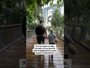 Когда понял, что фотосессия закончилась провалом