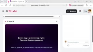 играю в майн