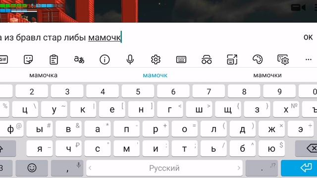 Впервые на сходке смотреть онлайн