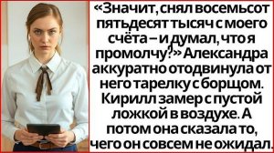 Истории из жизни|Значит, снял восемьсот|Аудио рассказы|Аудиокниги слушать онлайн|Жизненные истории