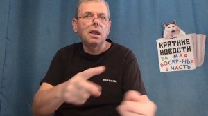 КРАТКИЕ НОВОСТИ 📰 24 МАЯ 1ЧАСТЬ 👍