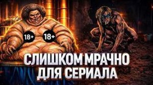 [Axis Comics] - 15 слишком жестоких персонажей Пацанов, которых пришлось смягчить в сериале
