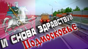 Возврат в Москву обязателен!!! $1742