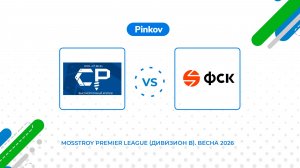 СР МСК - ГК ФСК | 2 тур | Mosstroy Premier League (Дивизион B)