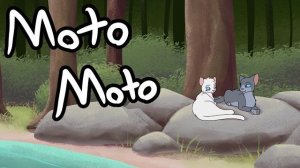 Moto Moto meme (Warrior Cats) (КОТЫ ВОИТЕЛИ АНИМАЦИЯ ПЕРЕЗАЛИВ)