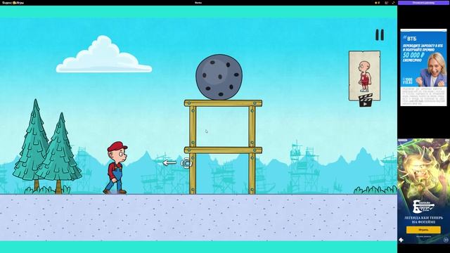 Bonko - играть онлайн бесплатно на сервисе Яндекс Игры, профиль Гордон Фримен — Яндекс Браузер 2026- смотреть онлайн