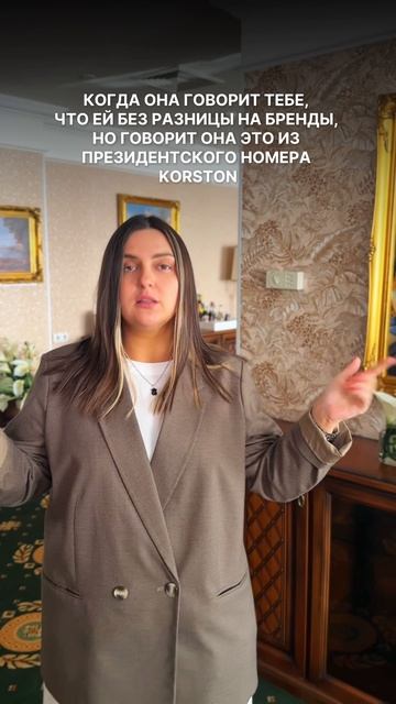 Отдых