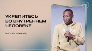 Воскресное Богослужение | Прямая трансляция | 24.05.2026