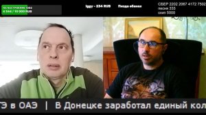 Отстающие