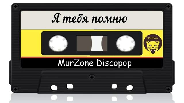 Наташа Прокофьева 1994