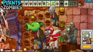 PVZ Fusion FULL MOD 3.5 Зомби против растений Plants vs. Zombies Битва прохождение