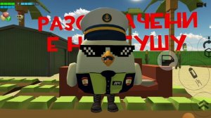 разоблачение на агушу!!!