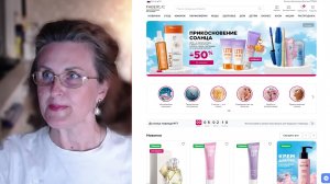 Листаем каталог 8/26 Фаберлик. Тестируем продукцию актуальную на жаркий период