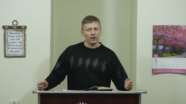 Вторая проповедь Петра - 3Christ.ru