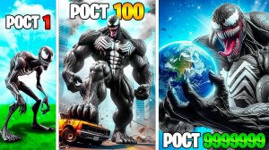 Рост Венома умножается с Каждым Разом в ГТА 5!