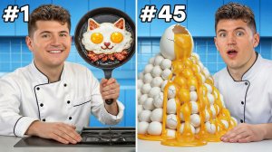 50 способов приготовить яйцо