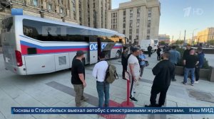Захарова: к месту теракта в Старобельске прибыли более 50 иностранных журналистов.