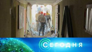 «Сегодня»: 24 мая 2026 года. 08:00 | Выпуск новостей | Новости НТВ