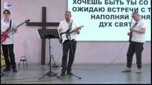 24.05.2026 Воскресное служение Шабалин В. Шестаков А. Абрамов Н. Илларионов П. Степанов В.