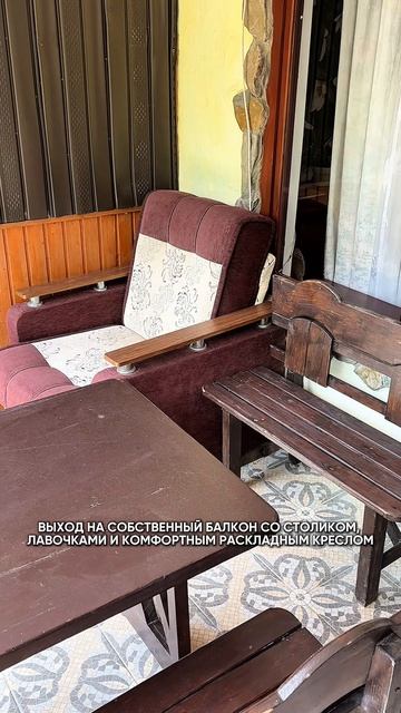 Гостеприимный дом на Южном видео обзор Комната №6 смотреть онлайн